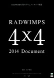 4×4 RADWIMPS紀(jì)錄2014