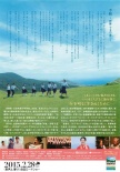 再會(huì)吧，青春小鳥(niǎo)！