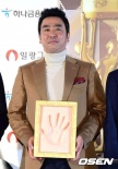 大鐘獎舉行按手印儀式 宋康昊柳承龍嚴正花齊聚