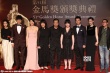 《推拿》入圍多項大獎 婁燁攜主創(chuàng)亮相頒獎典禮