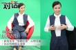 姚星彤新戏变强势恐婚女 “龙女郎”情挑张佑赫