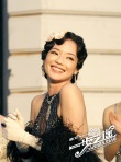 《一步之遥》舒淇加冕花国总统 与姜文拍感情戏