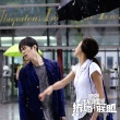 《壞姐姐之拆婚聯(lián)盟》最新MV 陳學(xué)冬跪地哭泣