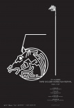 第51屆臺(tái)灣電影金馬獎(jiǎng)
