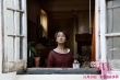 《撒嬌女人最好命》曝MV 范曉萱為周迅獻(xiàn)唱甜曲