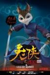 《兔俠之青黎傳說》人物海報 珍獸奇?zhèn)b華麗亮相