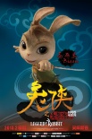 《兔俠之青黎傳說》人物海報 珍獸奇?zhèn)b華麗亮相