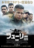 日本票房：《寄生兽》揽3亿 力压《狂怒》夺冠