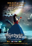 《十冷》發(fā)人物海報(bào)、特輯 李靖等經(jīng)典角色亮相