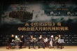 崔岷植駕到談什么：庸常時代如何打造英雄大片