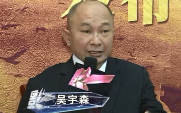 专访吴宇森：黄晓明很感性 章子怡人戏合一