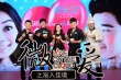 《微愛》陳赫練獨(dú)孤九“賤” Baby：別催我結(jié)婚