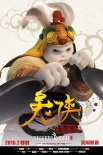 《兔俠之青黎傳說》兔俠玩自拍 六大造型齊賣萌