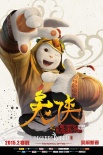 《兔俠之青黎傳說》兔俠玩自拍 六大造型齊賣萌