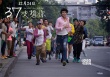 《37次想你》曝全球特辑 世界各地恋爱观大曝光