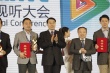 《變形金剛4》創(chuàng)新?tīng)I(yíng)銷閃耀中國(guó)網(wǎng)絡(luò)視聽(tīng)大會(huì)