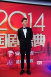 2014國劇盛典紅毯大咖云集 爭奇斗艷星光璀璨