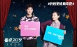 《重返20歲》曝神對(duì)話 楊子姍鹿晗獲封最萌祖孫