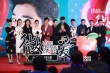 《微爱》首映陈赫贱萌 与Baby舌吻怕黄晓明报复