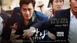 《江南1970》全陣容海報(bào) 李敏鎬新作聚超強(qiáng)卡司