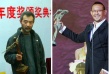 導(dǎo)演協(xié)會(huì)14年度表彰大會(huì)即將啟動(dòng) 表彰獎(jiǎng)項(xiàng)公布