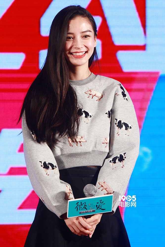 5亿陈赫吃辣条 顾长卫:又小又硬  显示 顾长卫携主演陈赫,angelababy