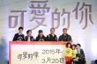《可爱的你》定档3月20日 杨千嬅称生二胎看缘分