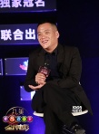 ?《全民電影》寧浩：羨慕姜文“肆意妄為”