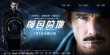 《前目的地》发悬念升级版预告 伊桑·霍克主演