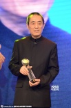 张艺谋获澳门电影节成就奖 《归来》获最佳影片
