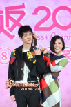 鹿晗、楊子姍親密互動(dòng) 陳赫熱辣紅唇獻(xiàn)吻顧長(zhǎng)衛(wèi)