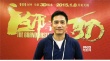 《一代宗師》宣傳曲曝光 梁朝偉“喊話”李宇春
