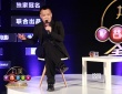 《全民電影》導(dǎo)師“舌戰(zhàn)” 寧浩現(xiàn)場(chǎng)妙語(yǔ)連珠