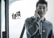 《怪谈》创微信电影案例 首部三段式“微恐片”