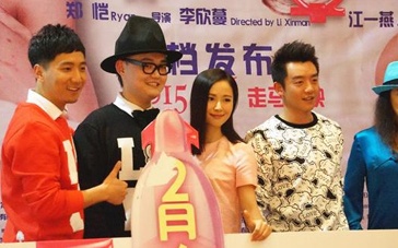 《有种你爱我》郑恺梦想破灭 追爱江一燕狂练肌肉