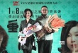 《重返20歲》哈爾濱發(fā)布會(huì) 楊子姍陳正道亮相