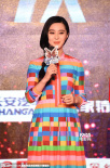 范冰冰對戀情傳聞笑而不語 被調(diào)侃是最強盛宴