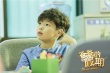 《爸爸的假期》发新剧照 成东日子女造型曝光