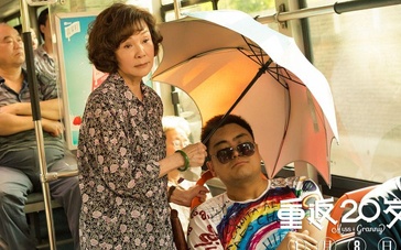 《重返20岁》归亚蕾专访:希望永远风韵犹存