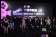 《中國影響力》將開播 張藝謀成龍助力青年導(dǎo)演