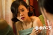 《重返20歲》曝MV 楊子姍演繹“給我一個吻”