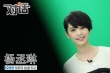 杨丞琳：若当狗仔想拍梁朝伟 私下更爱安逸生活
