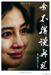 《跑男》大爆料！第二季原班人马回归涨价续约
