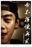 《跑男》大爆料！第二季原班人马回归涨价续约