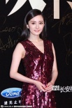 杨幂惊艳长裙挽呆萌鹿晗 人妻高圆圆露纤腰迷人