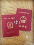 吳奇隆劉詩詩自曝已經(jīng)領(lǐng)證 二人幸福瞬間全回顧
