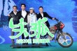 刘德华《失孤》圆梦 导演自信比《亲爱的》高级