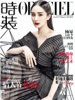 楊冪“赫本頭”挑戰(zhàn)復(fù)古風(fēng) 妝容俏麗顯干練優(yōu)雅