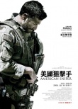 香港票房：《美国狙击手》夺魁 《鸟人》遇冷