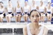 國民閨女戀上“暖壕”夏雨 《浪漫天降》定檔4月